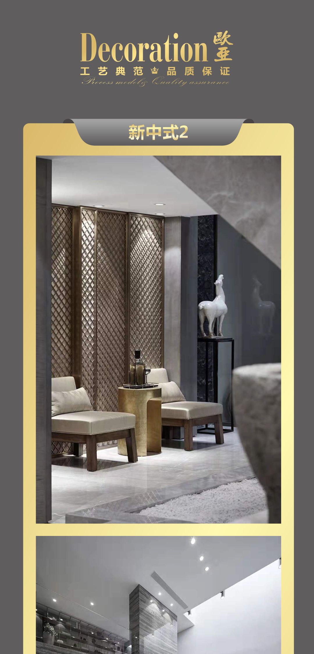 15916076261879.jpg 新中式2_01.jpg