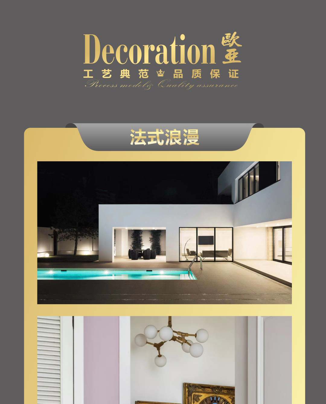 15916894675055.jpg 法式浪漫_01.jpg