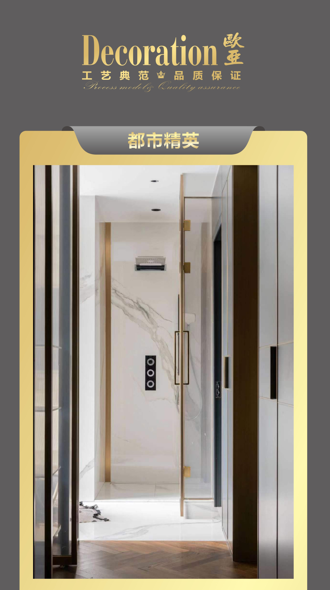 15916900706029.jpg 都市精英_01.jpg