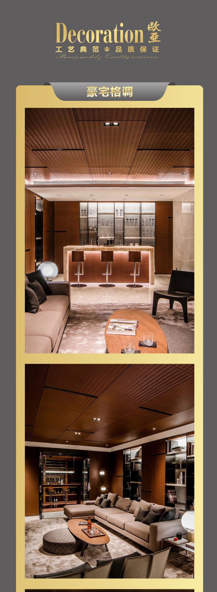 15928118477736.jpg 豪宅格調(diào)_01.jpg