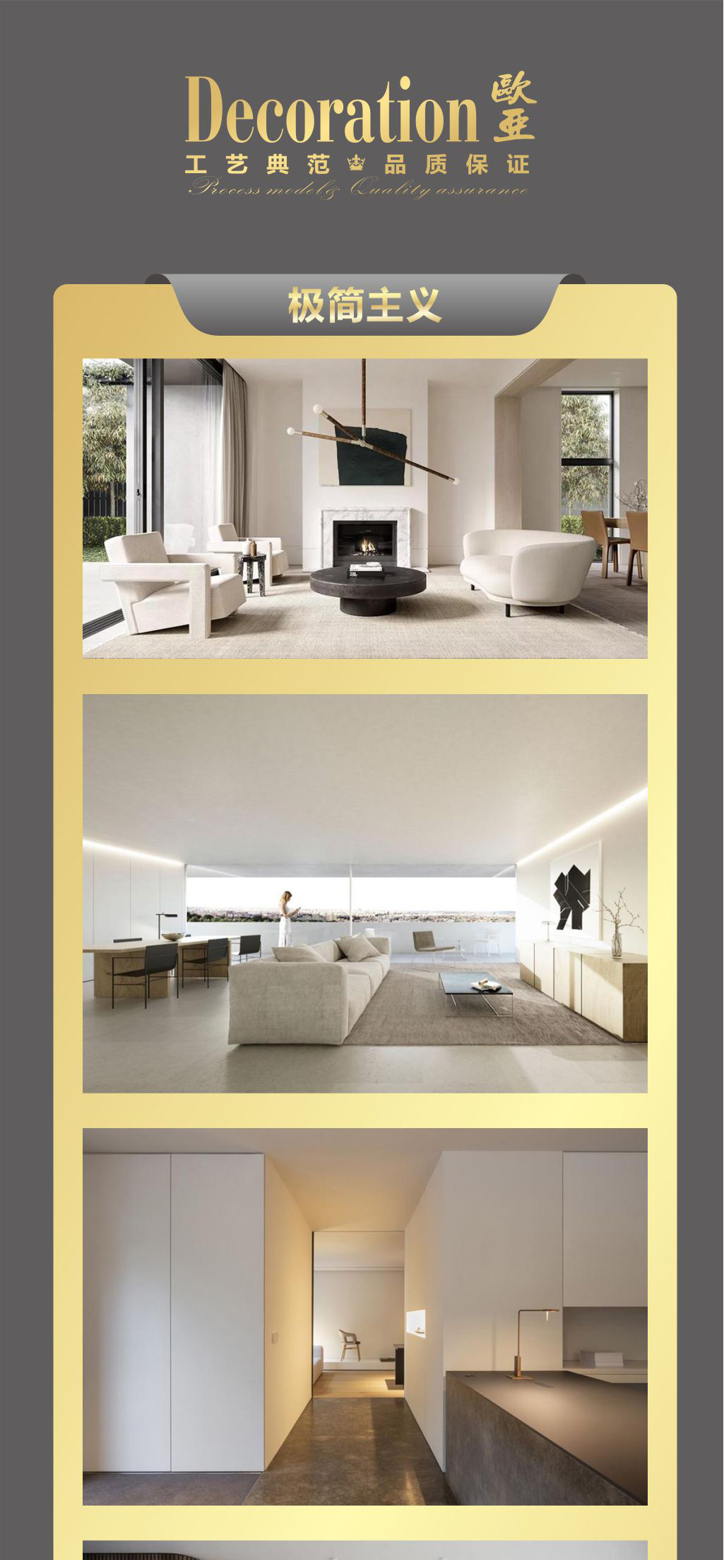 15928135443811.jpg 極簡(jiǎn)主義_01.jpg